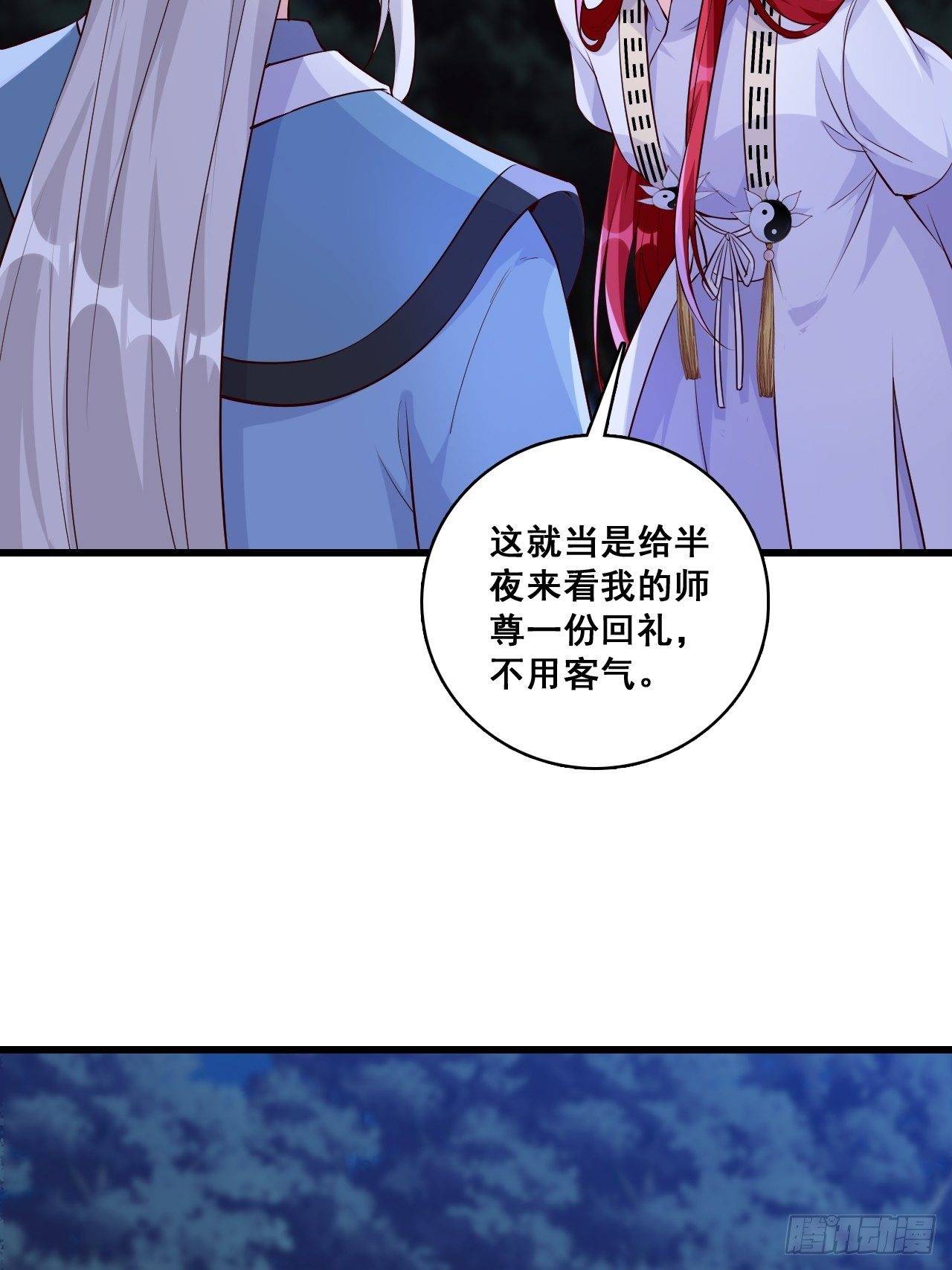 《反派女帝来袭！》漫画最新章节你想怎么个不客气法？免费下拉式在线观看章节第【22】张图片