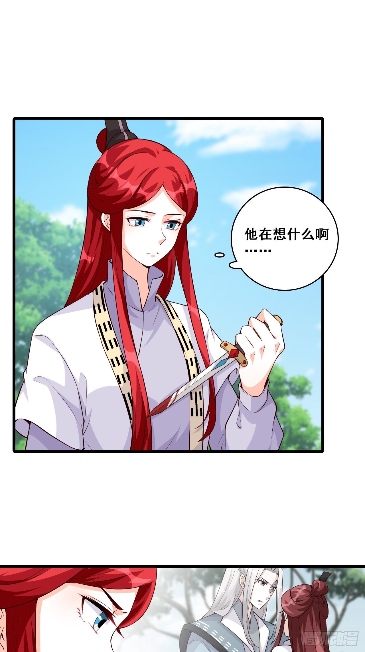 《反派女帝来袭！》漫画最新章节事出反常必有妖？免费下拉式在线观看章节第【26】张图片