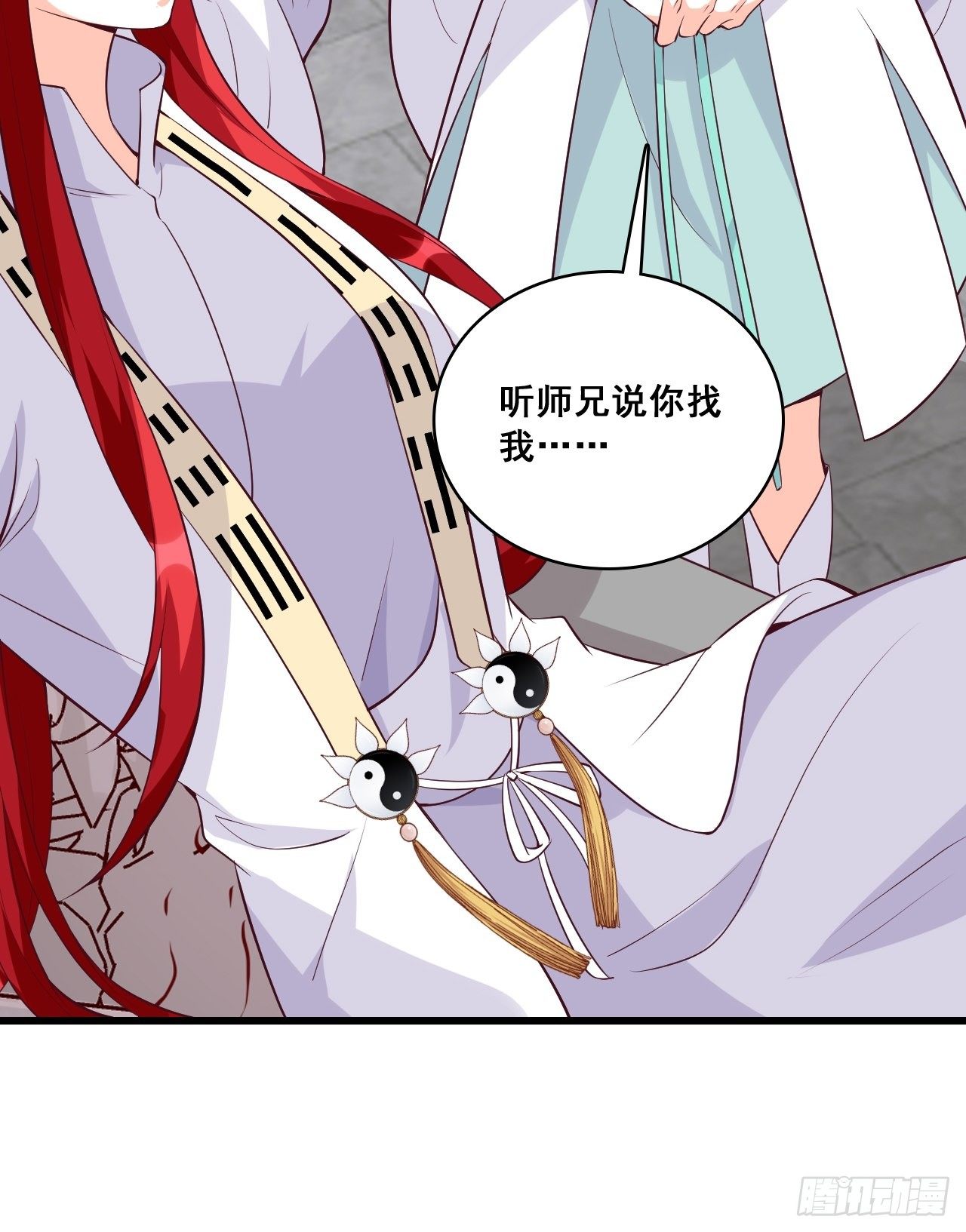 《反派女帝来袭！》漫画最新章节登徒子？！免费下拉式在线观看章节第【17】张图片