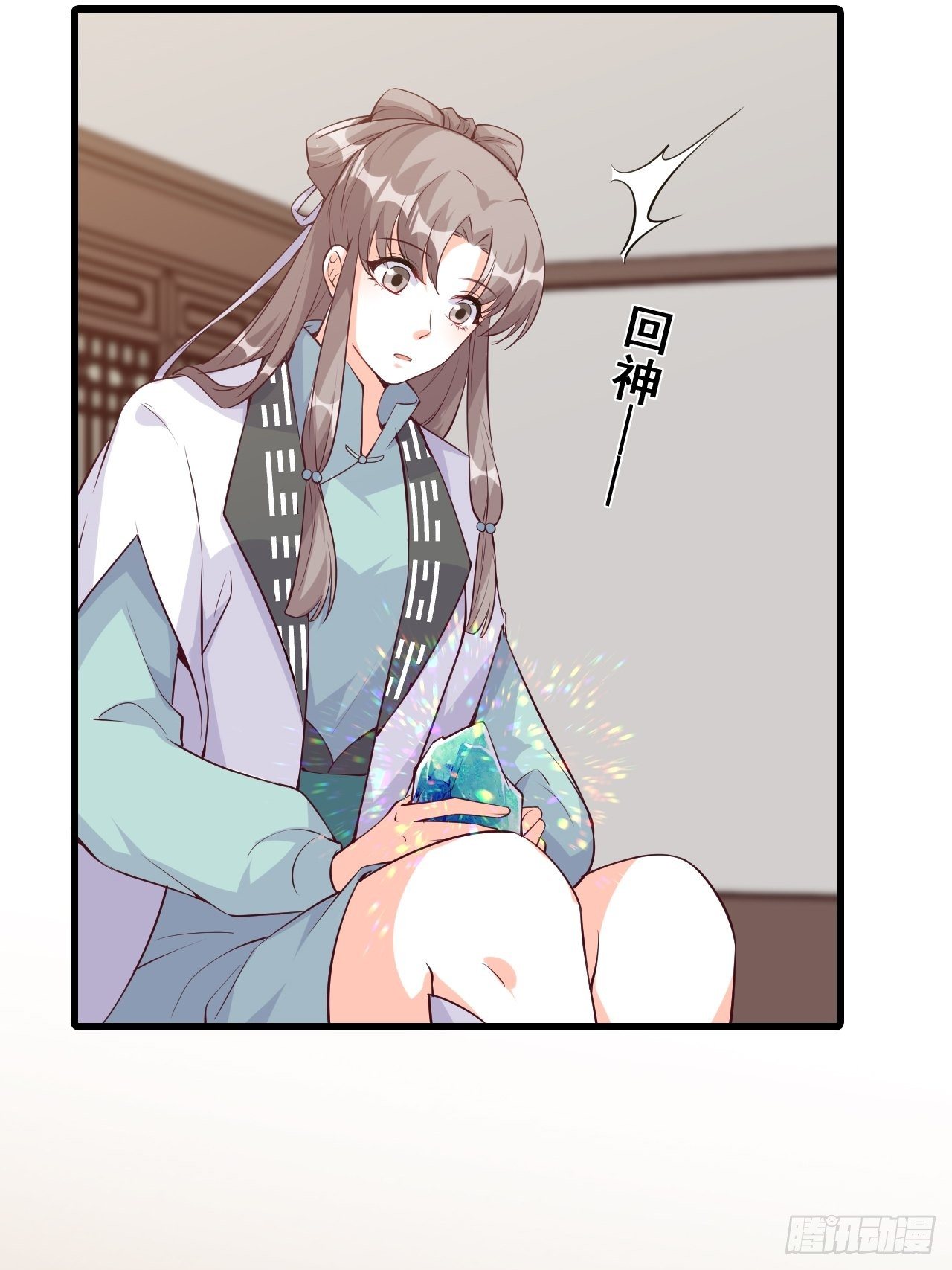 《反派女帝来袭！》漫画最新章节登徒子？！免费下拉式在线观看章节第【27】张图片