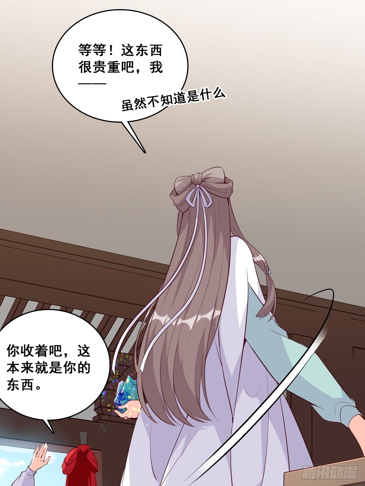 《反派女帝来袭！》漫画最新章节登徒子？！免费下拉式在线观看章节第【28】张图片