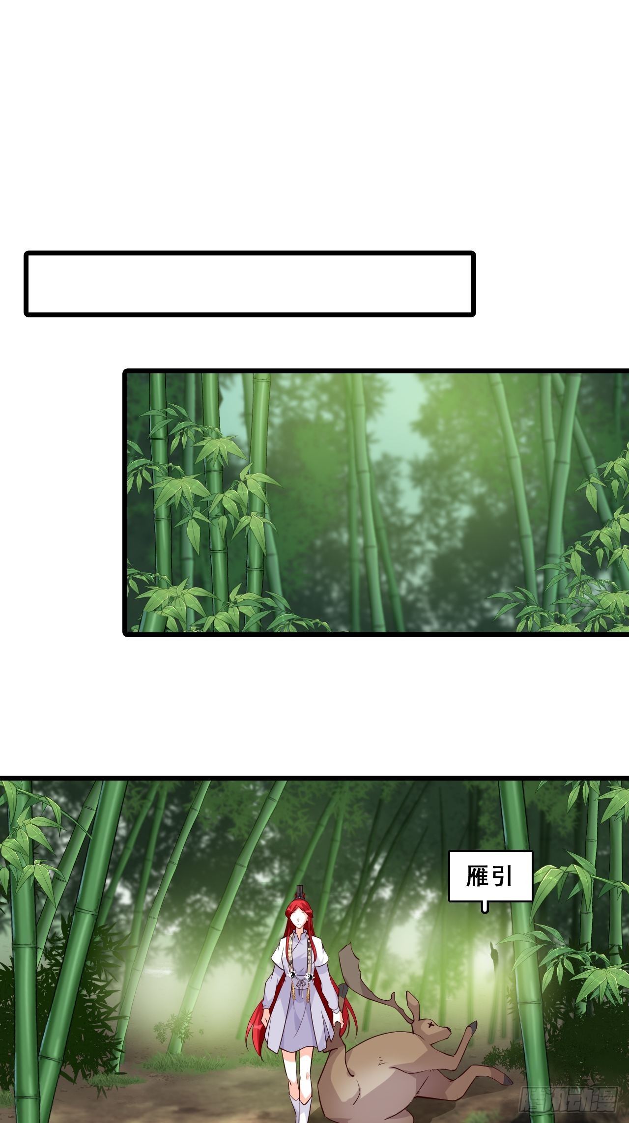 《反派女帝来袭！》漫画最新章节考核，开始！免费下拉式在线观看章节第【22】张图片