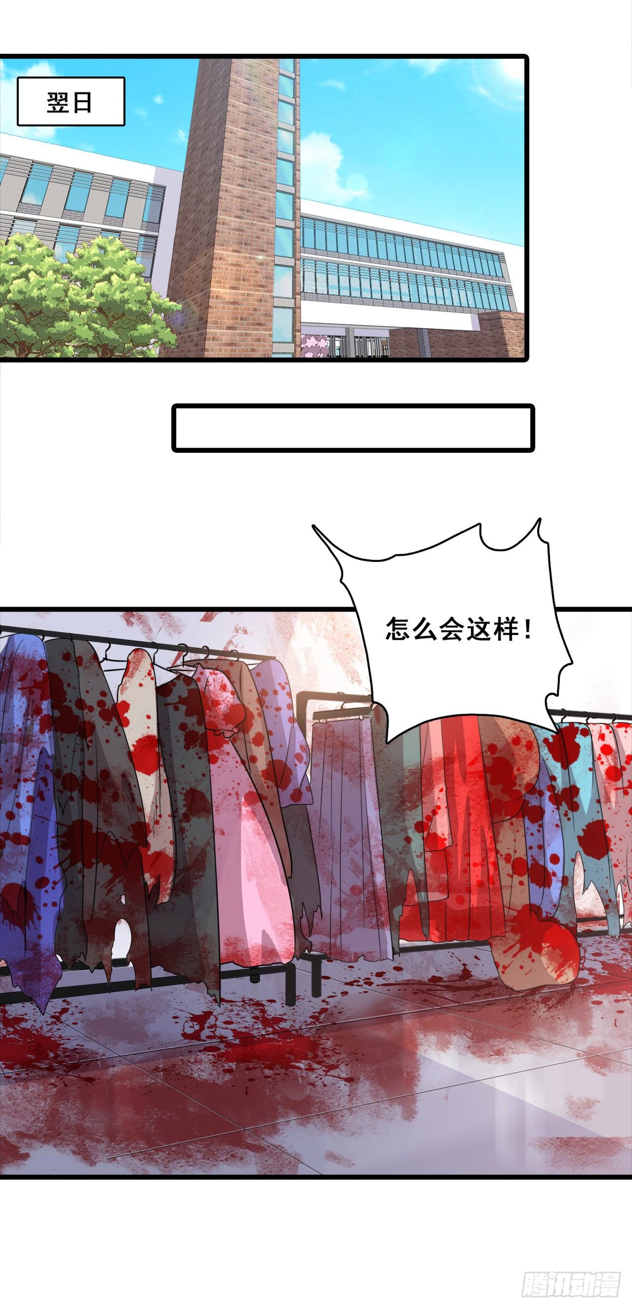 《反派女帝来袭！》漫画最新章节就凭你还想陷害我？免费下拉式在线观看章节第【17】张图片