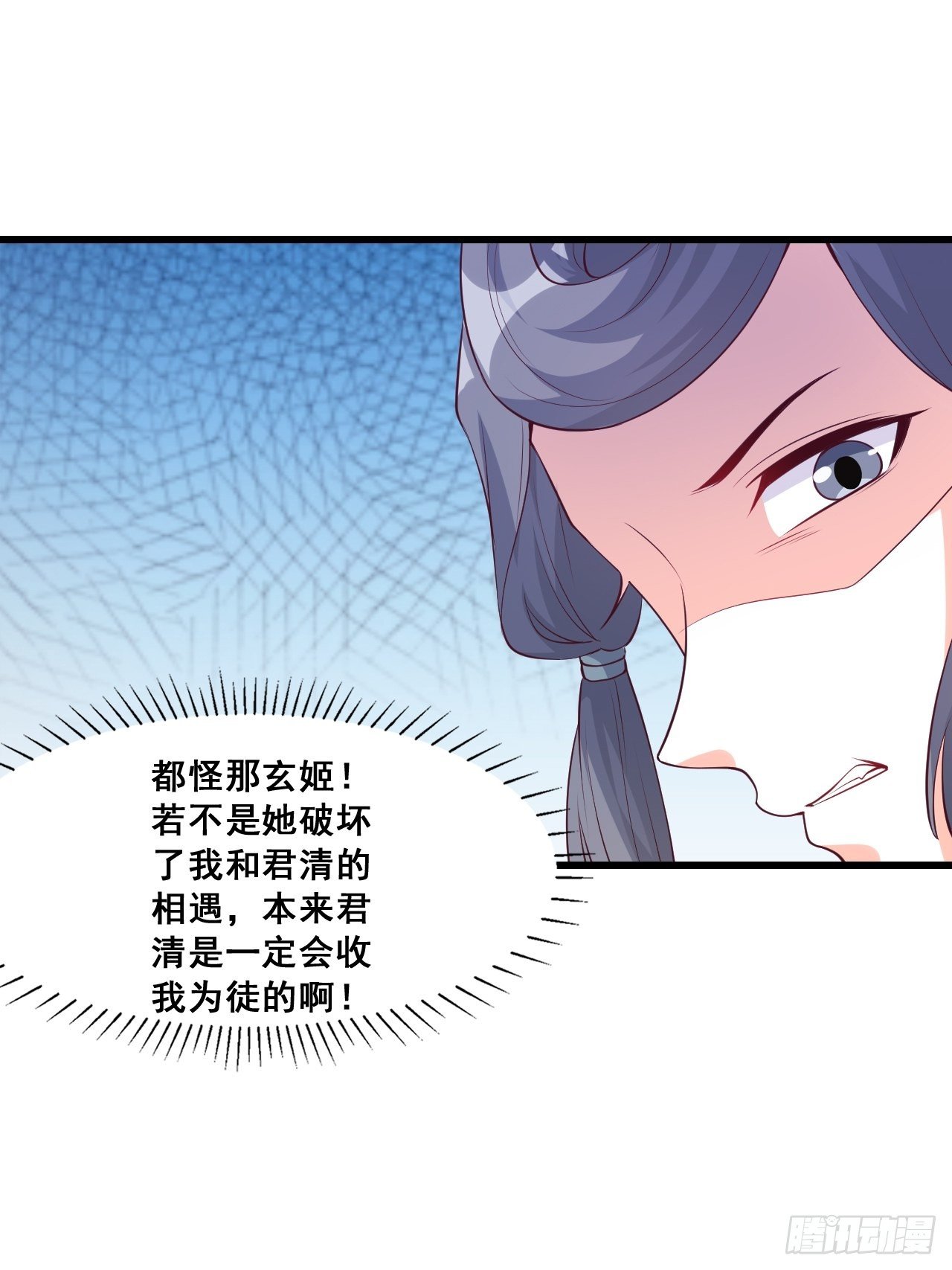 《反派女帝来袭！》漫画最新章节你要我？免费下拉式在线观看章节第【22】张图片