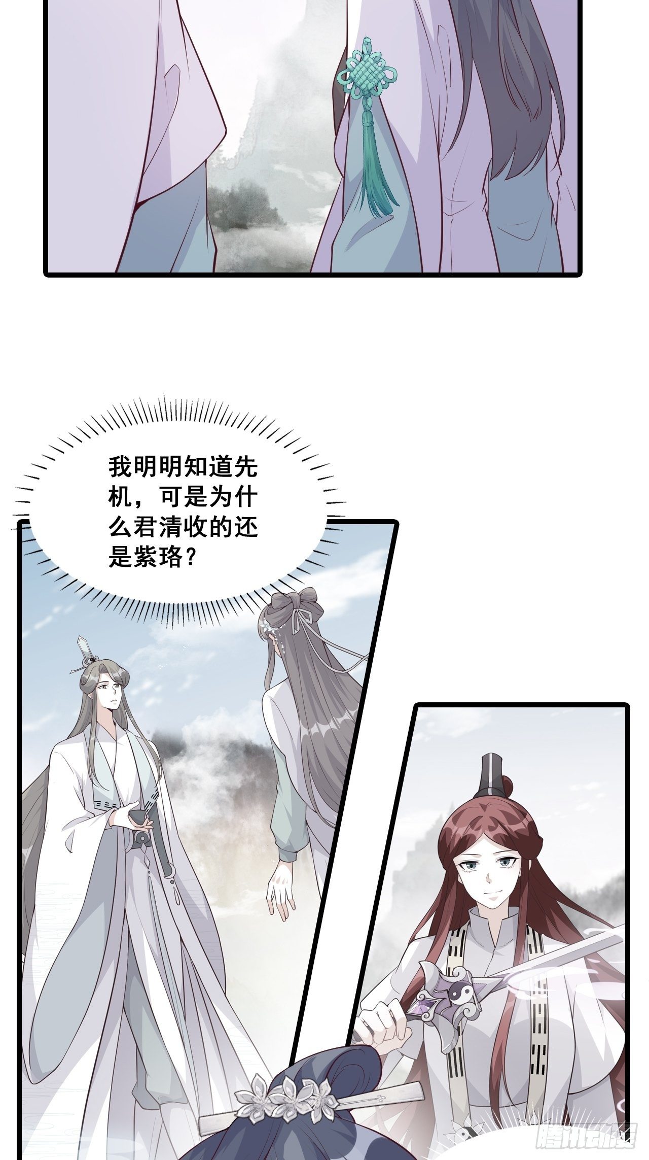 《反派女帝来袭！》漫画最新章节朕，峰主！免费下拉式在线观看章节第【22】张图片