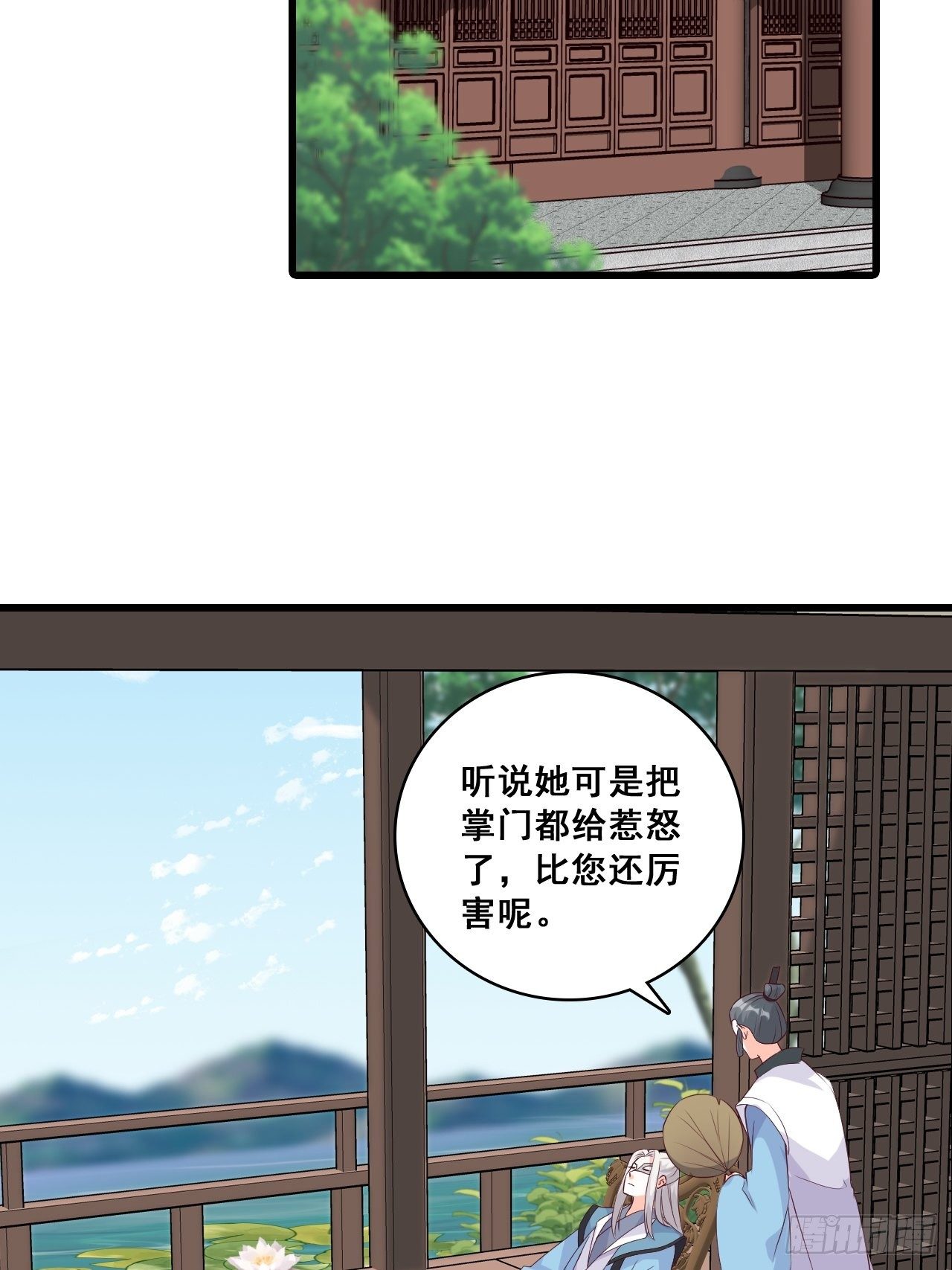 《反派女帝来袭！》漫画最新章节就欺负了怎么了？！免费下拉式在线观看章节第【28】张图片