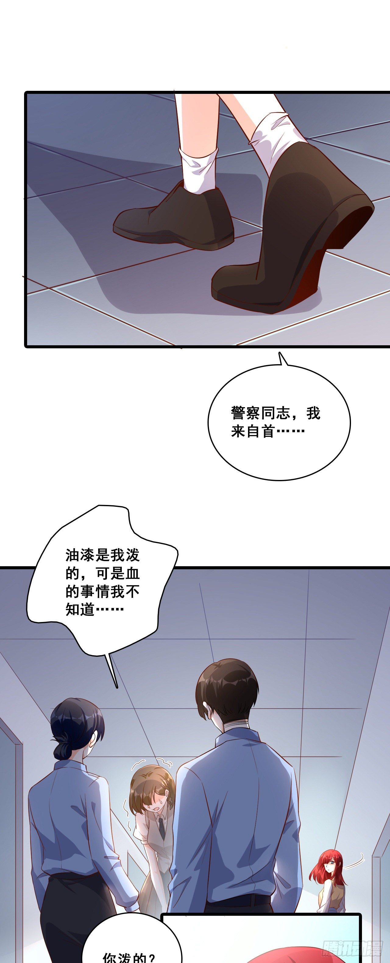 《反派女帝来袭！》漫画最新章节你想让朕付出什么？免费下拉式在线观看章节第【10】张图片