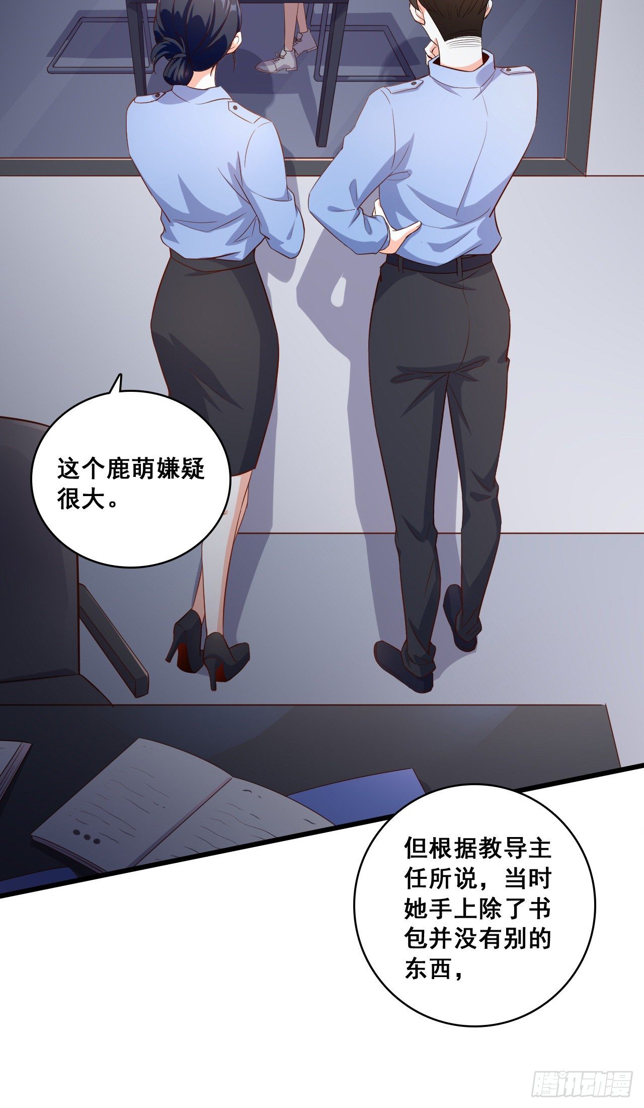 《反派女帝来袭！》漫画最新章节你想让朕付出什么？免费下拉式在线观看章节第【6】张图片