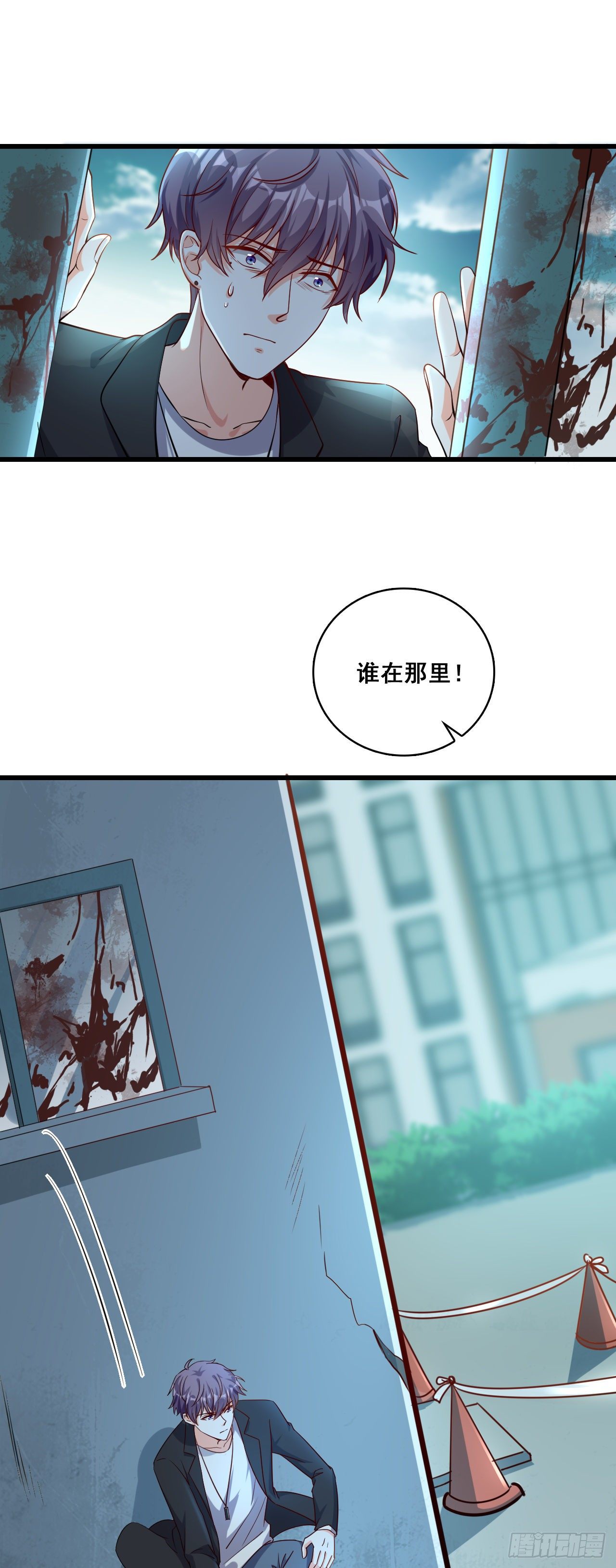 《反派女帝来袭！》漫画最新章节就这？免费下拉式在线观看章节第【20】张图片