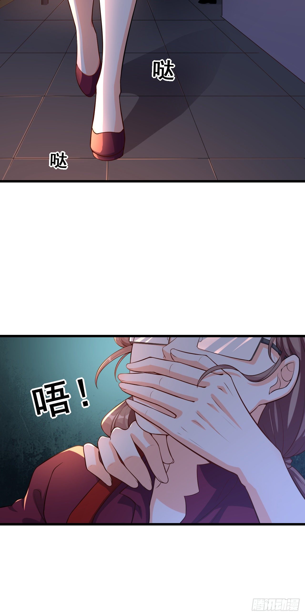 《反派女帝来袭！》漫画最新章节就这？免费下拉式在线观看章节第【3】张图片