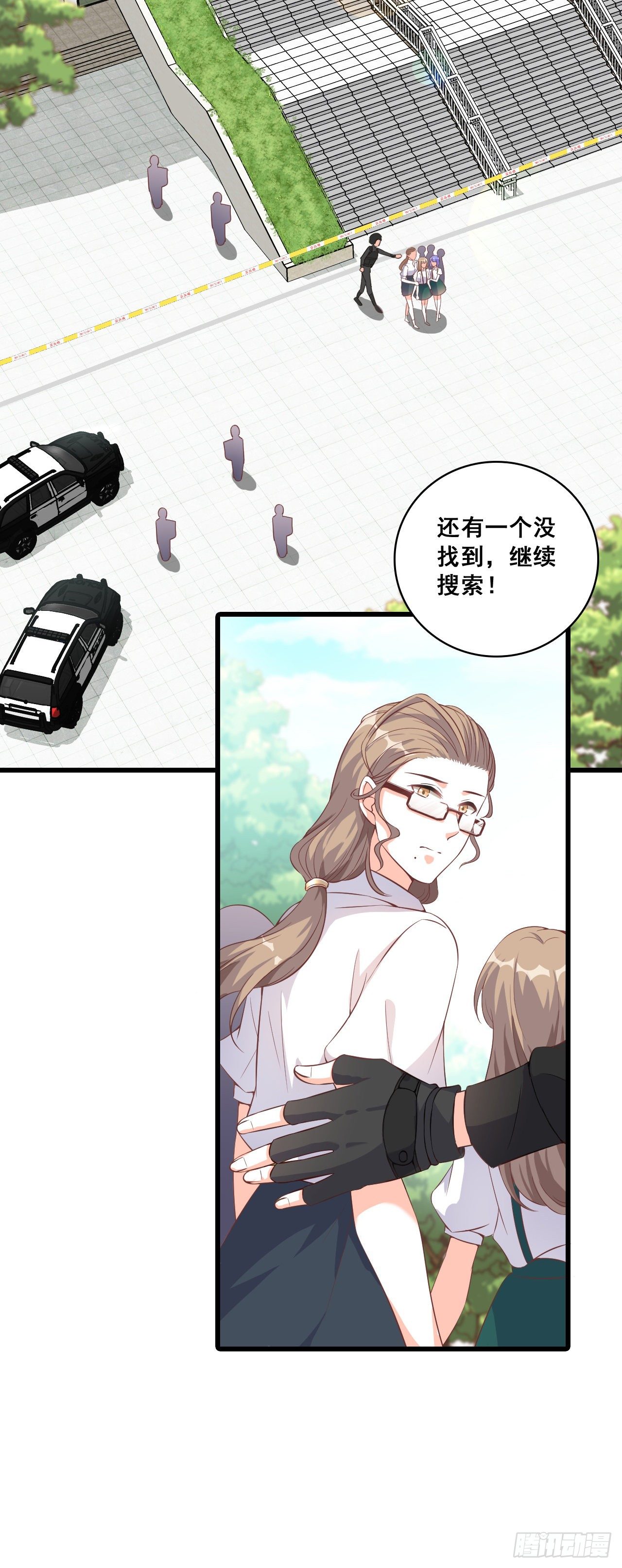 《反派女帝来袭！》漫画最新章节以为这样就完了吗？免费下拉式在线观看章节第【7】张图片