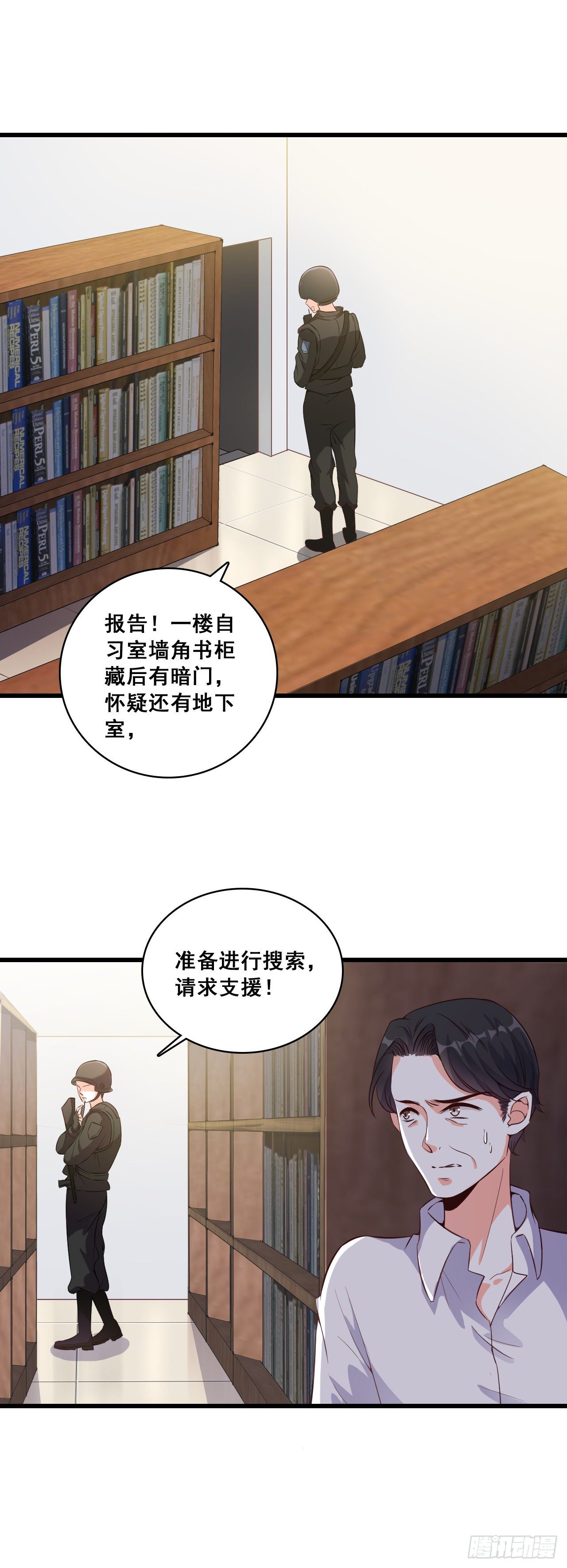 《反派女帝来袭！》漫画最新章节以为这样就完了吗？免费下拉式在线观看章节第【8】张图片