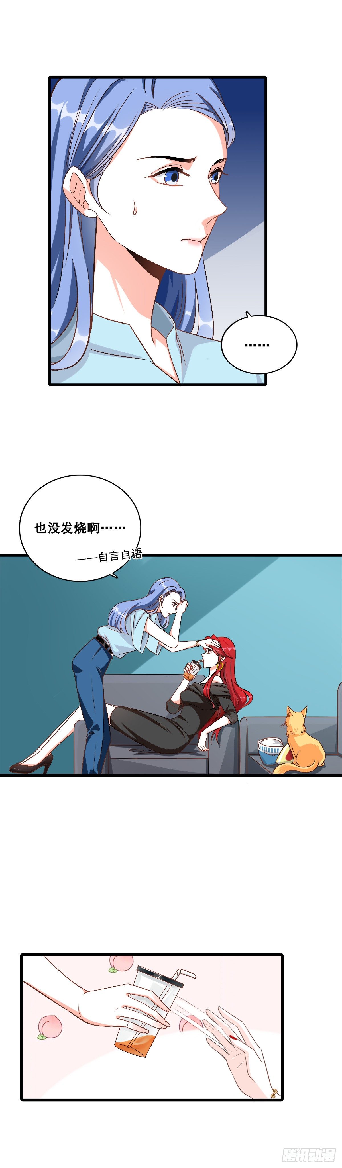 《反派女帝来袭！》漫画最新章节扔的这么快地摊货吧？免费下拉式在线观看章节第【18】张图片