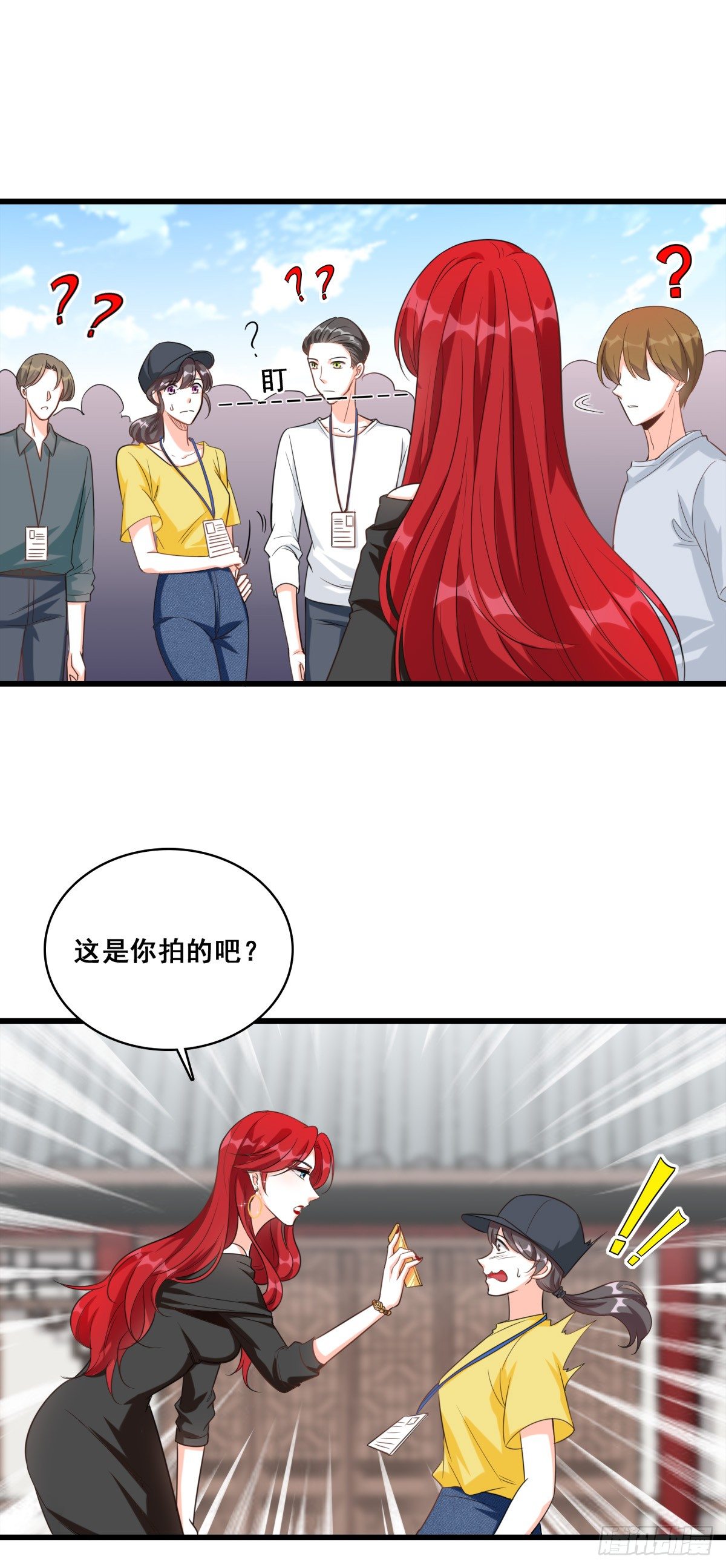 《反派女帝来袭！》漫画最新章节扔的这么快地摊货吧？免费下拉式在线观看章节第【8】张图片