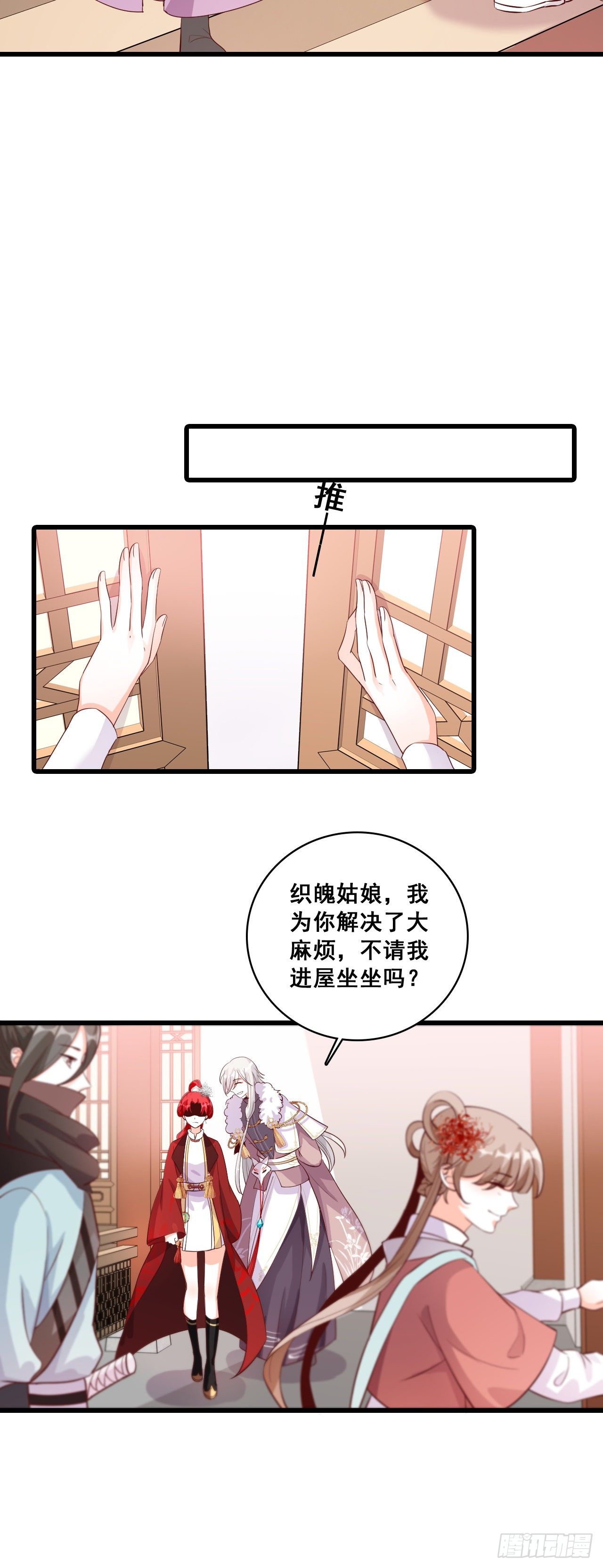 《反派女帝来袭！》漫画最新章节壁咚朕？！吃朕一花盆！免费下拉式在线观看章节第【5】张图片