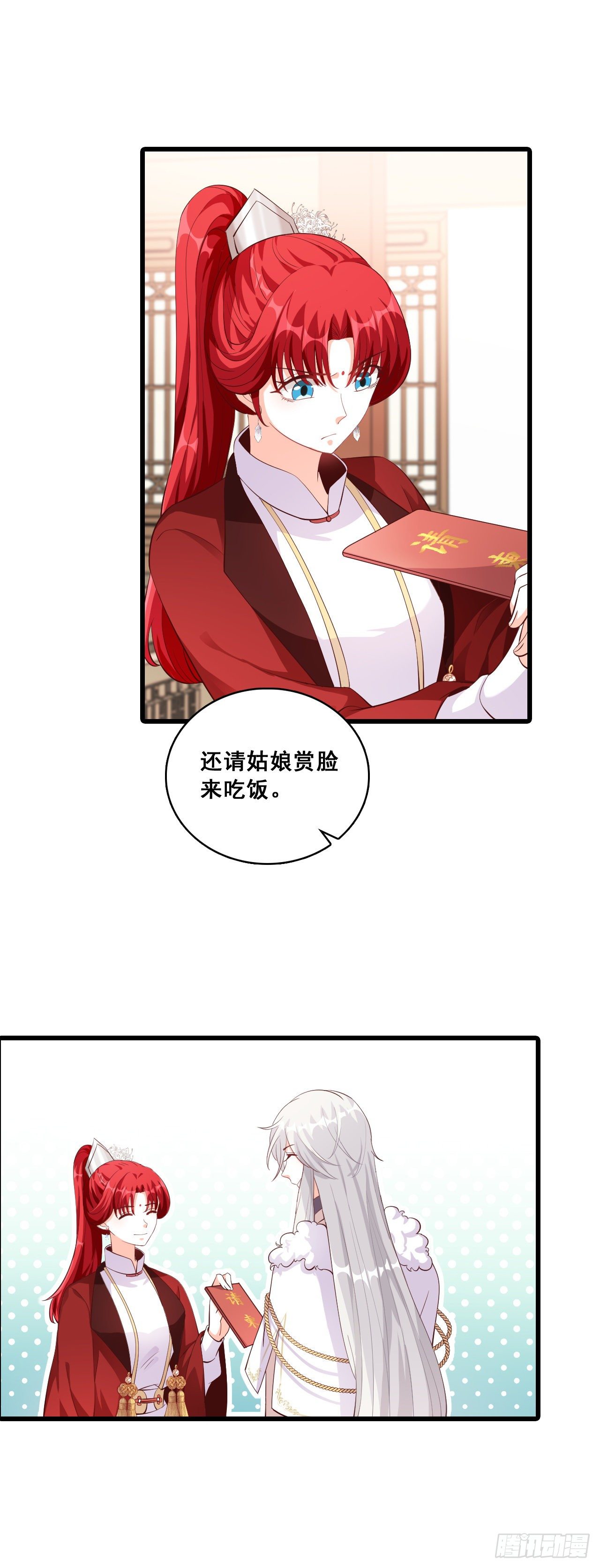 《反派女帝来袭！》漫画最新章节壁咚朕？！吃朕一花盆！免费下拉式在线观看章节第【8】张图片