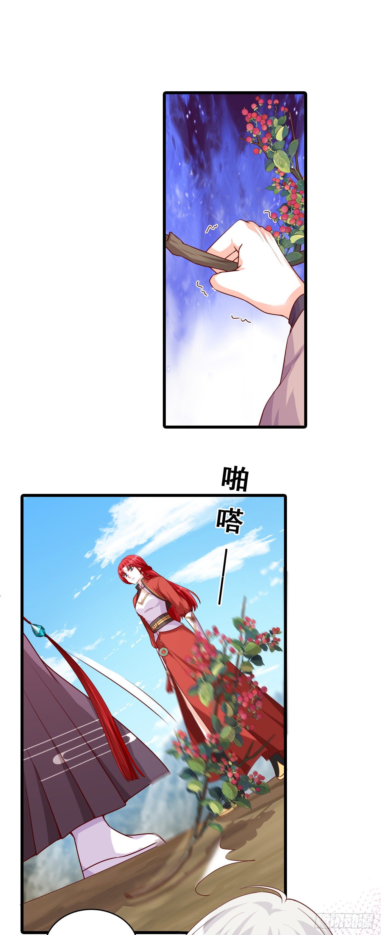 《反派女帝来袭！》漫画最新章节我在乎的是…免费下拉式在线观看章节第【16】张图片