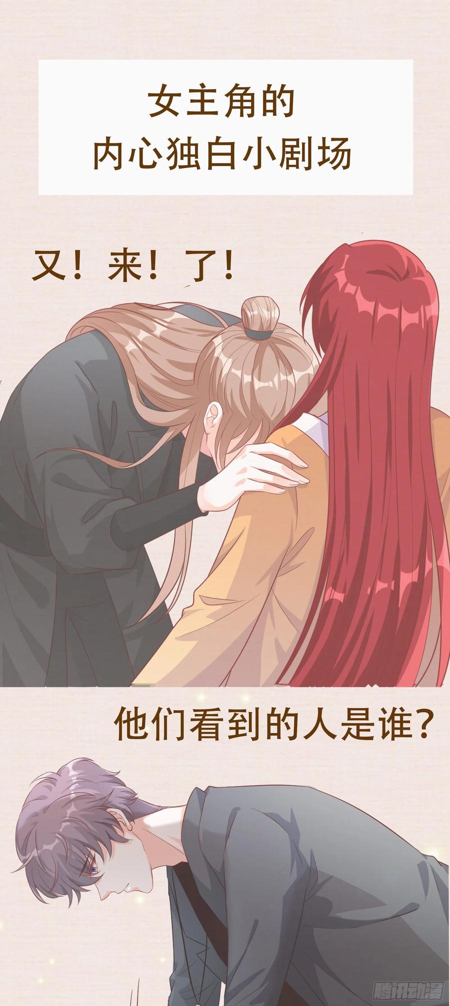 《反派女帝来袭！》漫画最新章节我喊非礼了啊！免费下拉式在线观看章节第【23】张图片