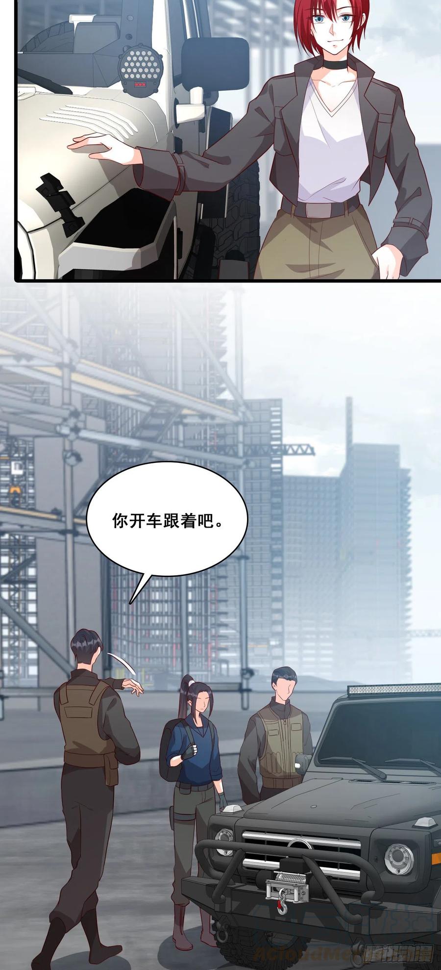 《反派女帝来袭！》漫画最新章节欢迎来到叶家！免费下拉式在线观看章节第【3】张图片