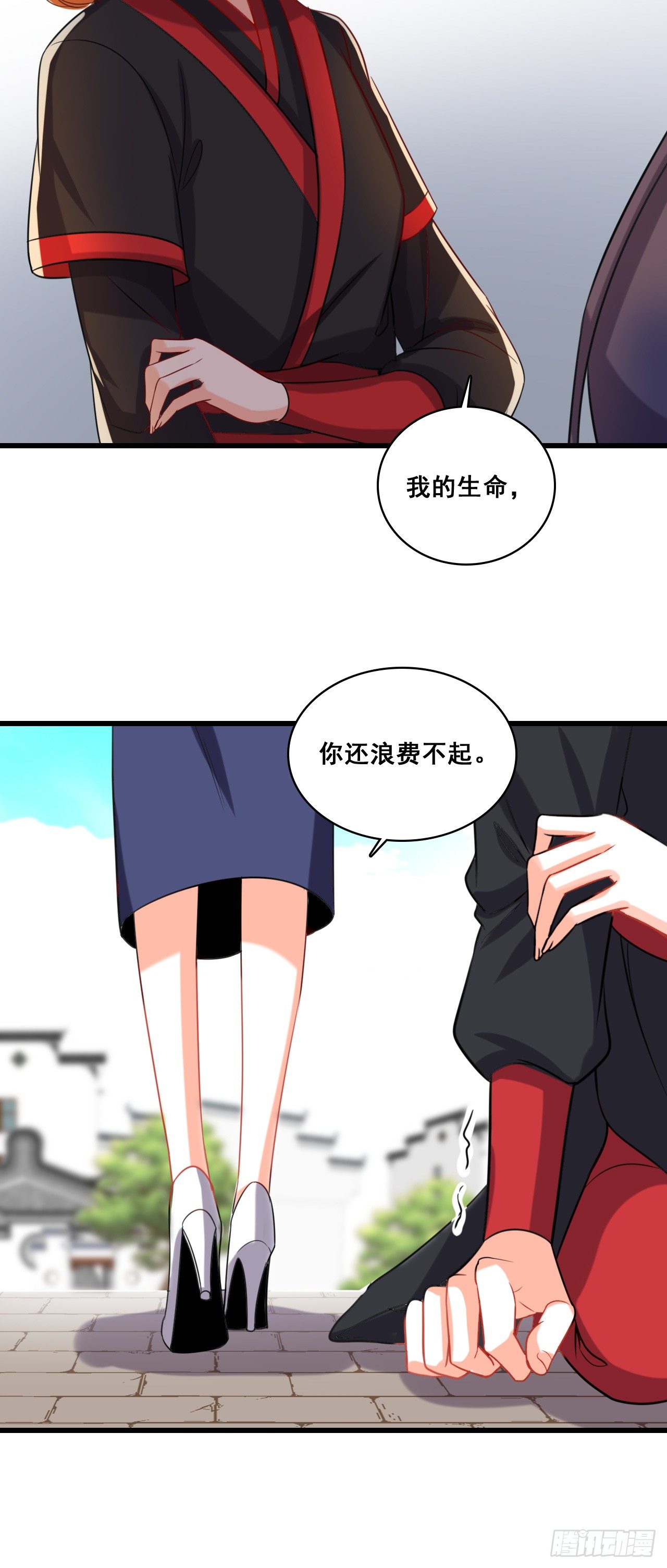 《反派女帝来袭！》漫画最新章节自己凑上来让我欺负？免费下拉式在线观看章节第【22】张图片