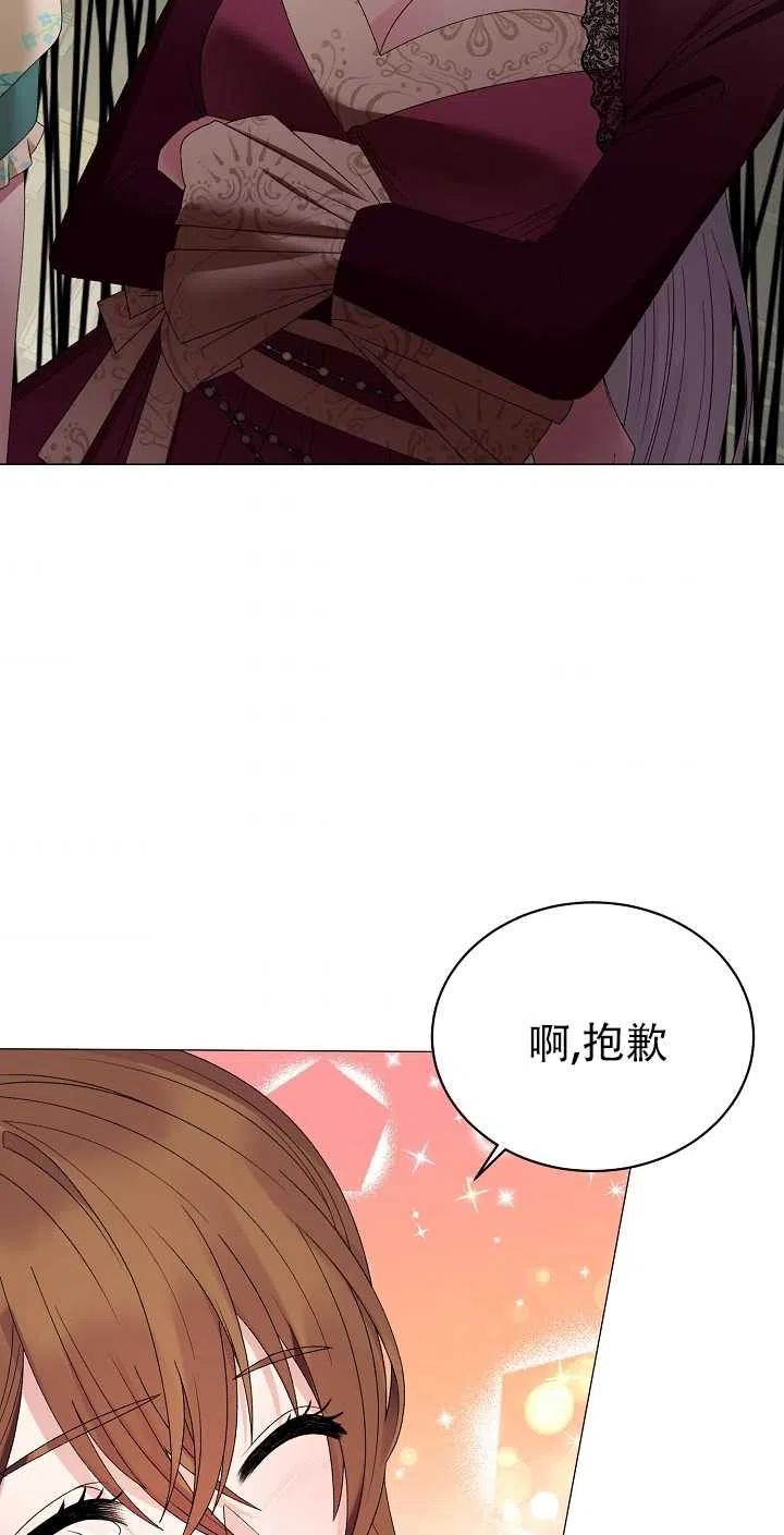 《反派想要当女主》漫画最新章节第11话免费下拉式在线观看章节第【29】张图片