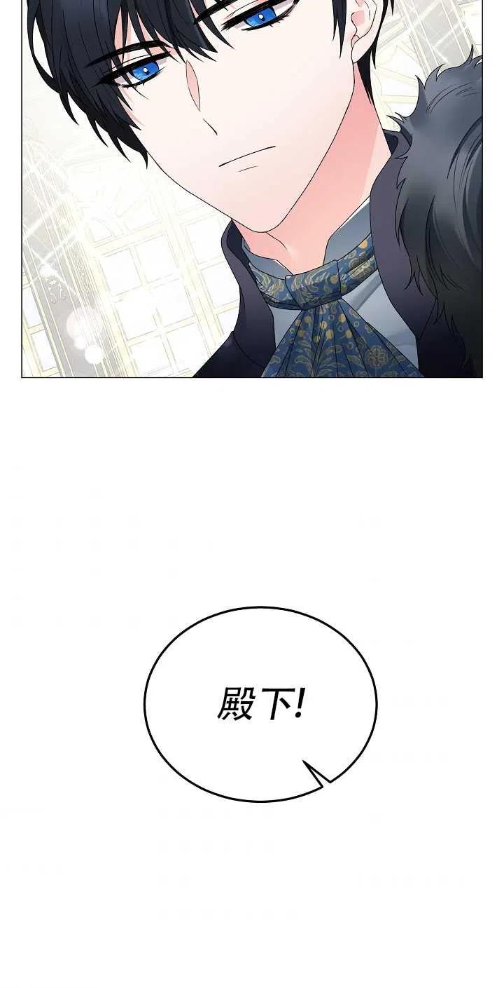 《反派想要当女主》漫画最新章节第11话免费下拉式在线观看章节第【59】张图片