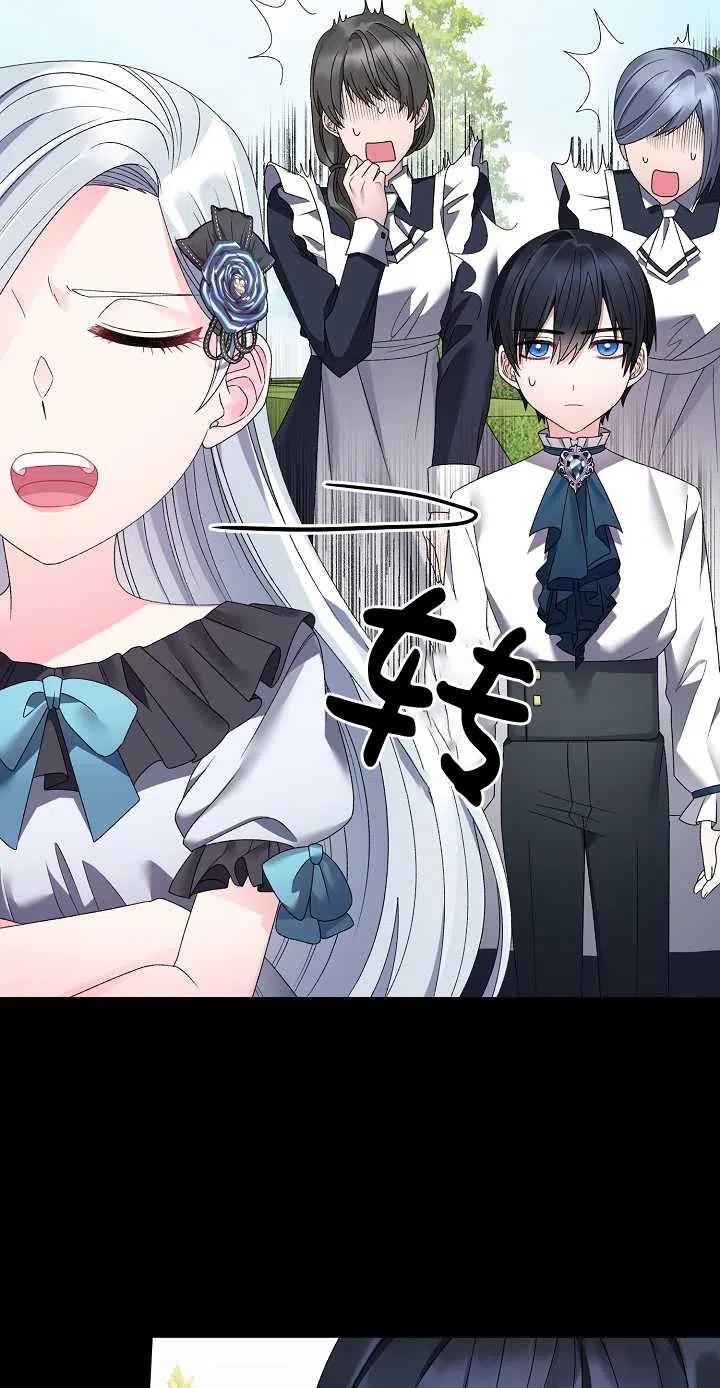 《反派想要当女主》漫画最新章节第13话免费下拉式在线观看章节第【26】张图片