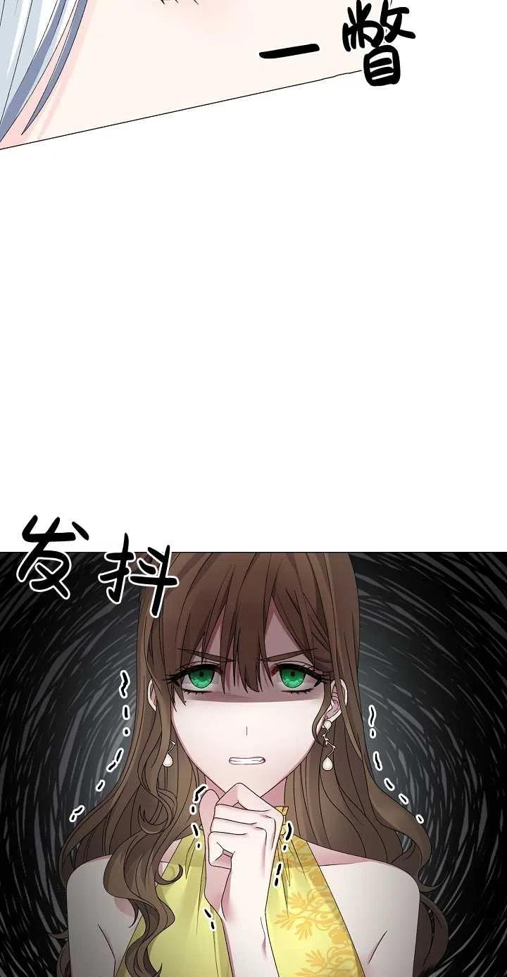 《反派想要当女主》漫画最新章节第13话免费下拉式在线观看章节第【8】张图片