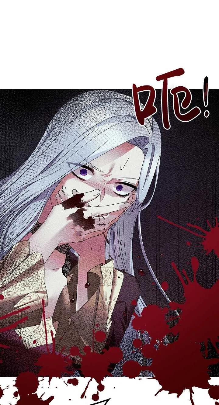 《反派想要当女主》漫画最新章节第14话免费下拉式在线观看章节第【11】张图片