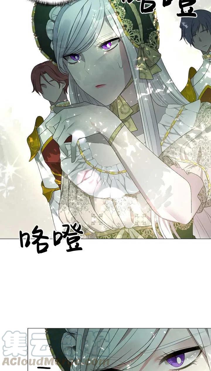 《反派想要当女主》漫画最新章节第20话免费下拉式在线观看章节第【13】张图片