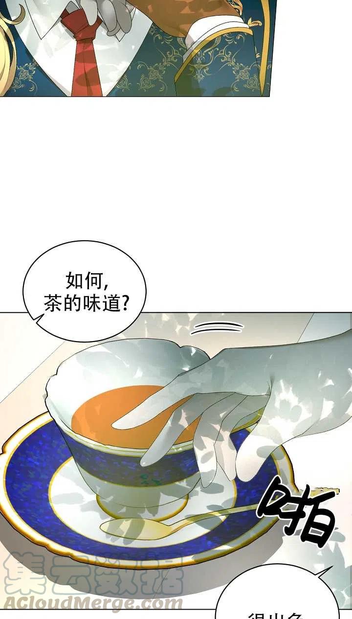 《反派想要当女主》漫画最新章节第20话免费下拉式在线观看章节第【22】张图片