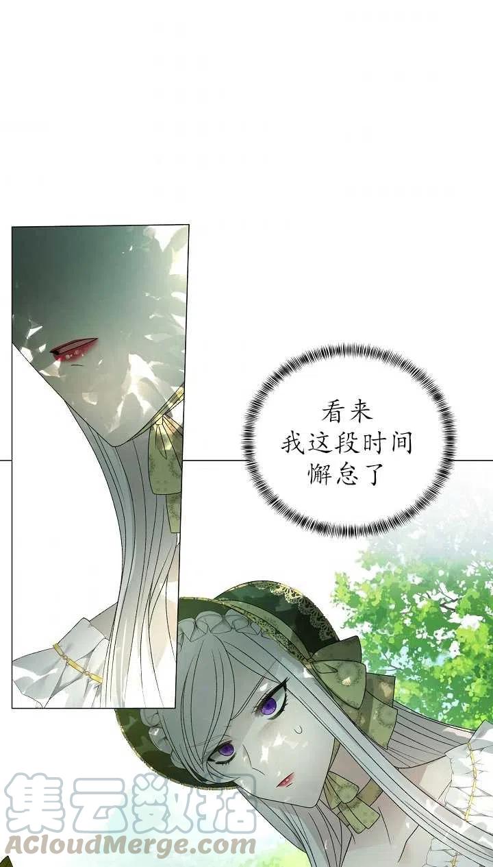 《反派想要当女主》漫画最新章节第20话免费下拉式在线观看章节第【49】张图片