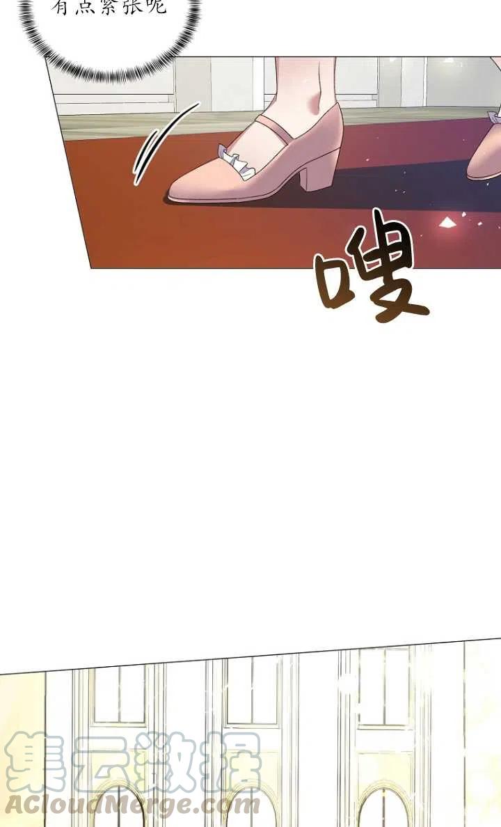 《反派想要当女主》漫画最新章节第28话免费下拉式在线观看章节第【19】张图片