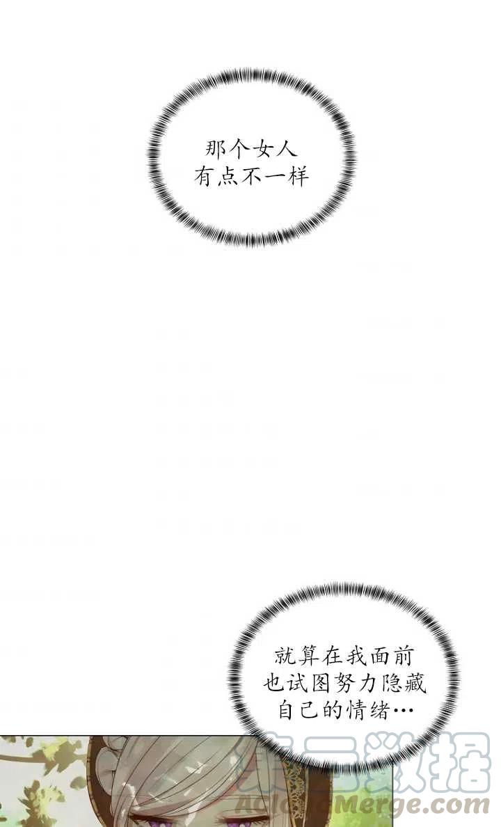 《反派想要当女主》漫画最新章节第28话免费下拉式在线观看章节第【49】张图片