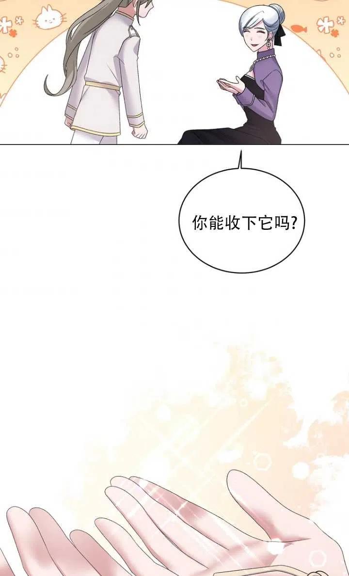 《反派想要当女主》漫画最新章节第28话免费下拉式在线观看章节第【59】张图片