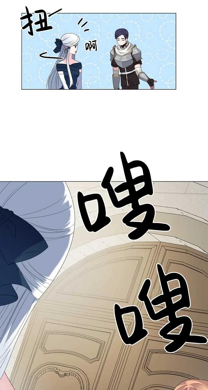 《反派想要当女主》漫画最新章节第07话免费下拉式在线观看章节第【33】张图片