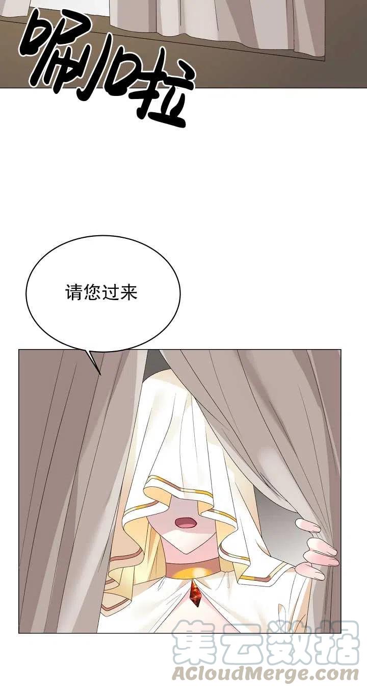 《反派想要当女主》漫画最新章节第07话免费下拉式在线观看章节第【40】张图片