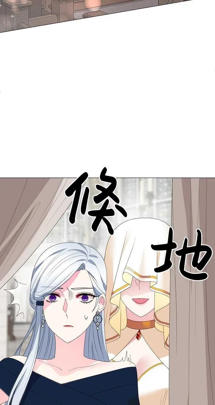 《反派想要当女主》漫画最新章节第07话免费下拉式在线观看章节第【45】张图片