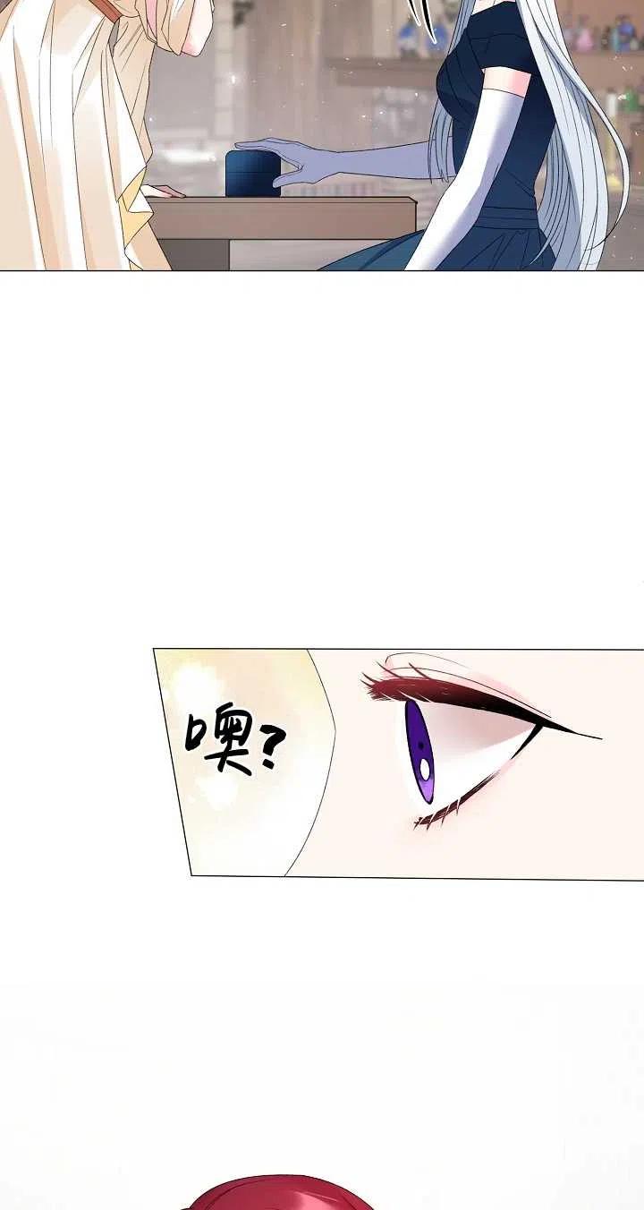 《反派想要当女主》漫画最新章节第07话免费下拉式在线观看章节第【51】张图片