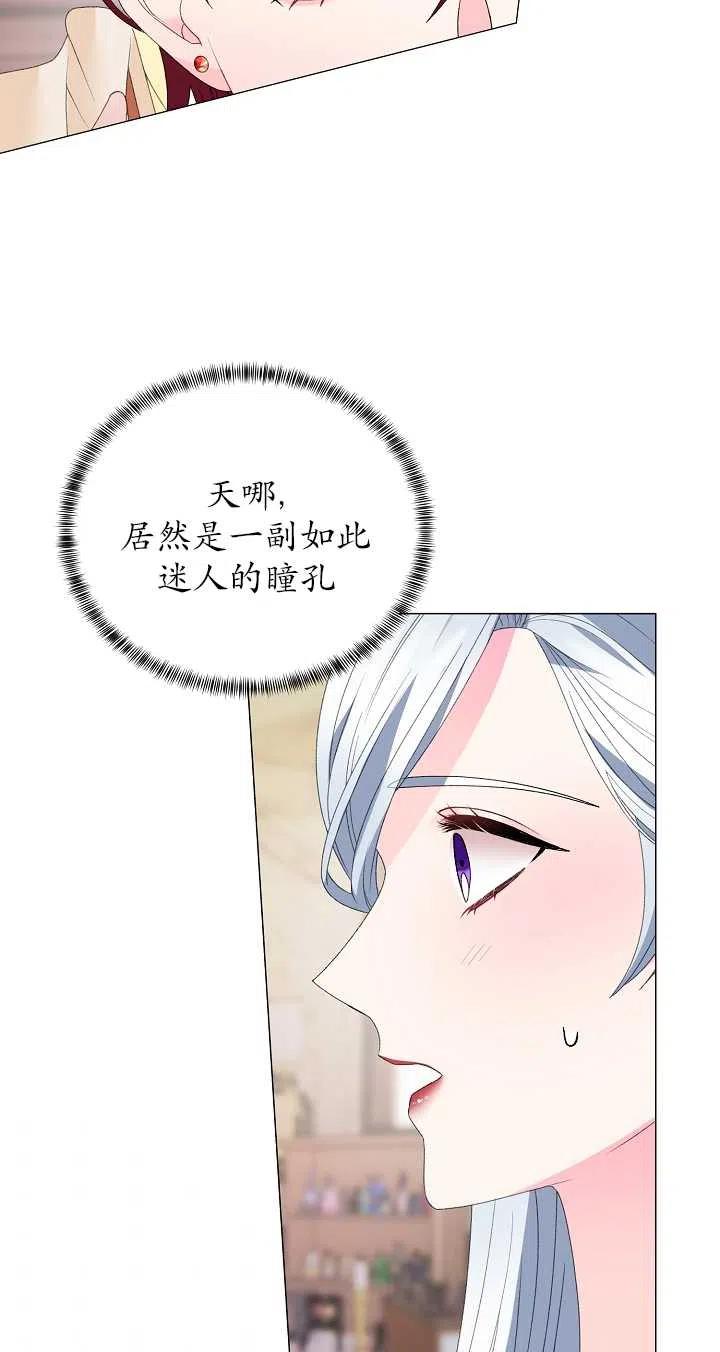 《反派想要当女主》漫画最新章节第07话免费下拉式在线观看章节第【53】张图片