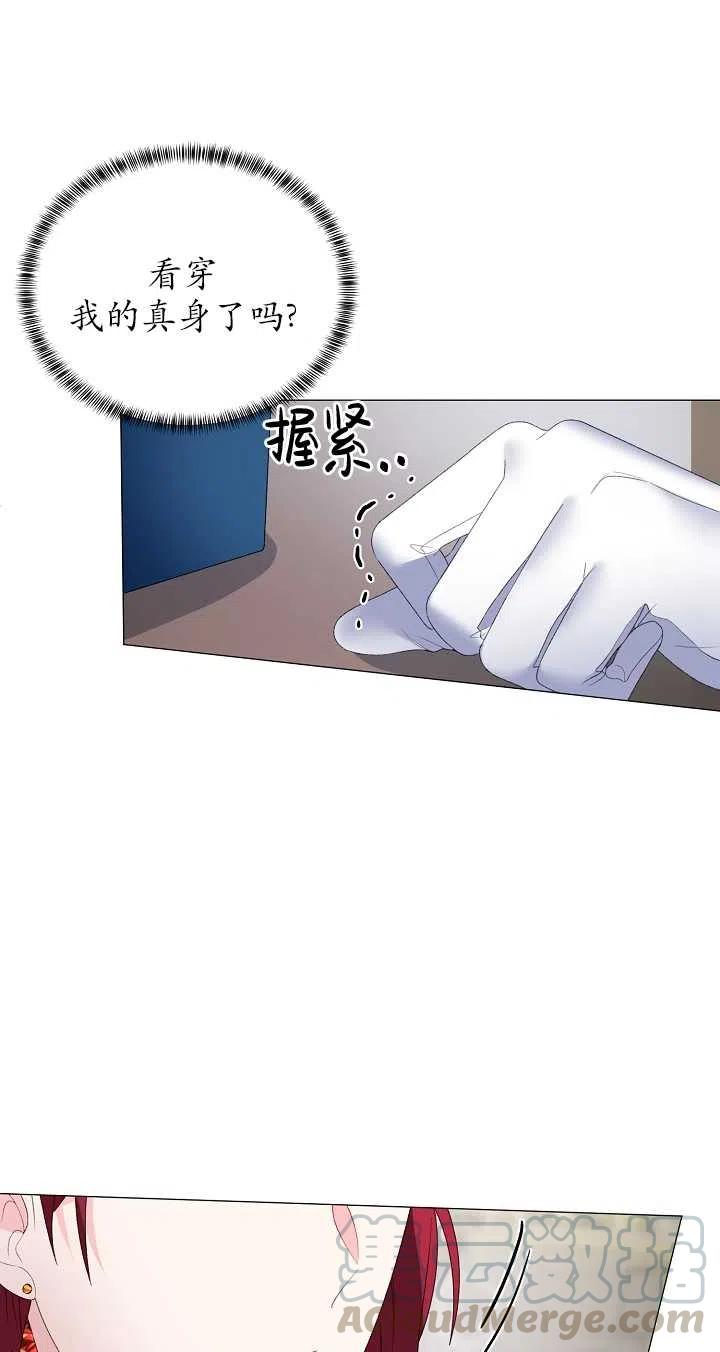 《反派想要当女主》漫画最新章节第07话免费下拉式在线观看章节第【58】张图片