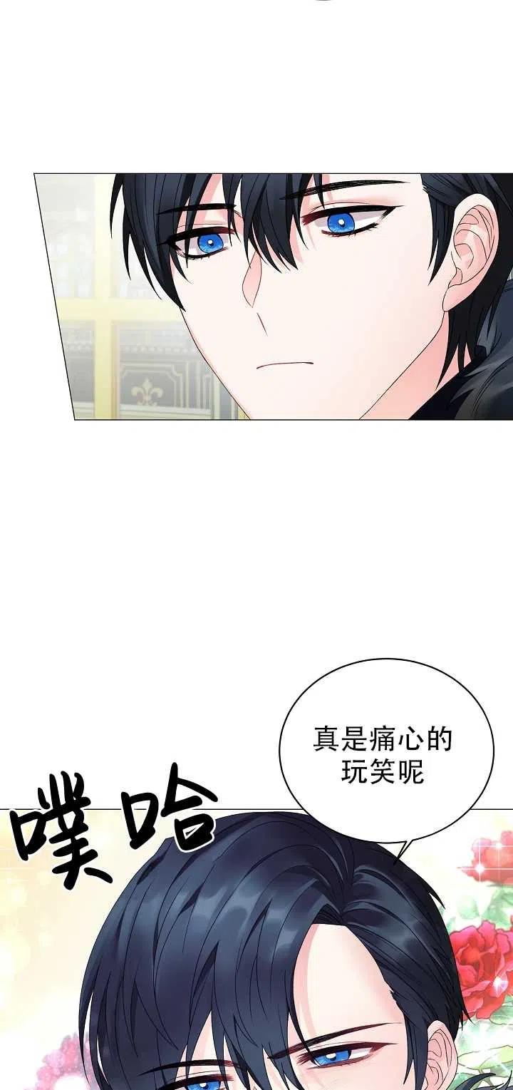 《反派想要当女主》漫画最新章节第10话免费下拉式在线观看章节第【42】张图片