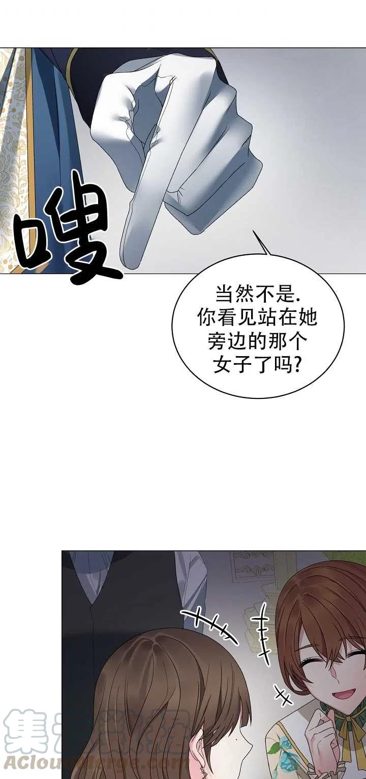 《反派想要当女主》漫画最新章节第10话免费下拉式在线观看章节第【49】张图片