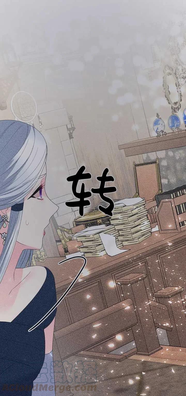 《反派想要当女主》漫画最新章节第10话免费下拉式在线观看章节第【7】张图片