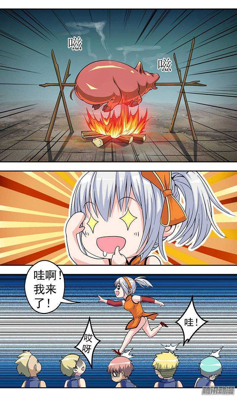 《法器少女》漫画最新章节第104话 勇往直前免费下拉式在线观看章节第【8】张图片