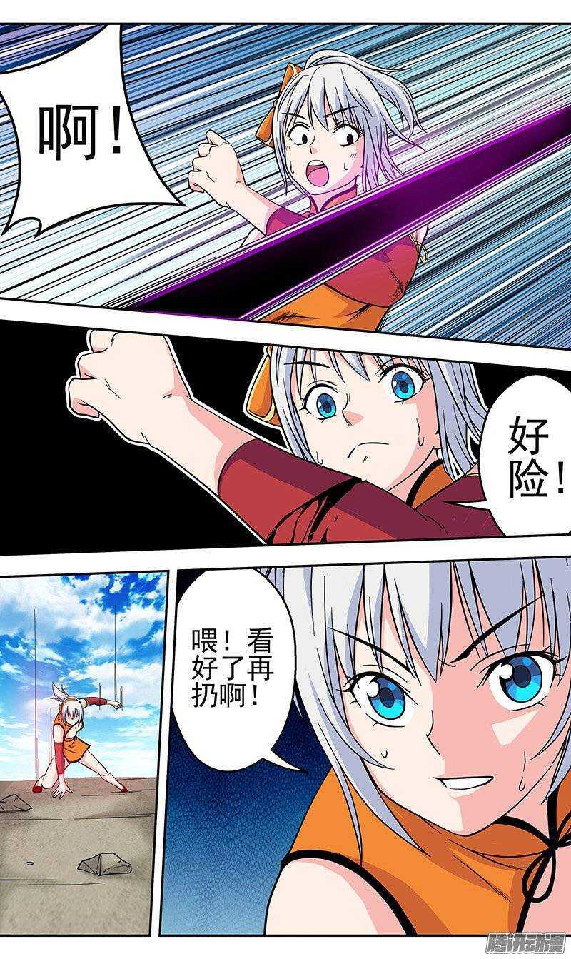 《法器少女》漫画最新章节第108话 再生！？免费下拉式在线观看章节第【9】张图片