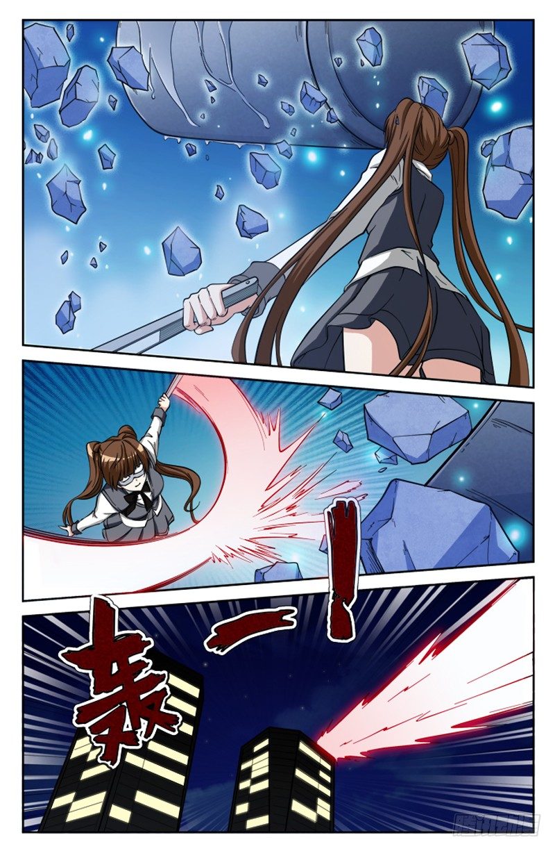 《法器少女》漫画最新章节第12话 神秘少女免费下拉式在线观看章节第【4】张图片