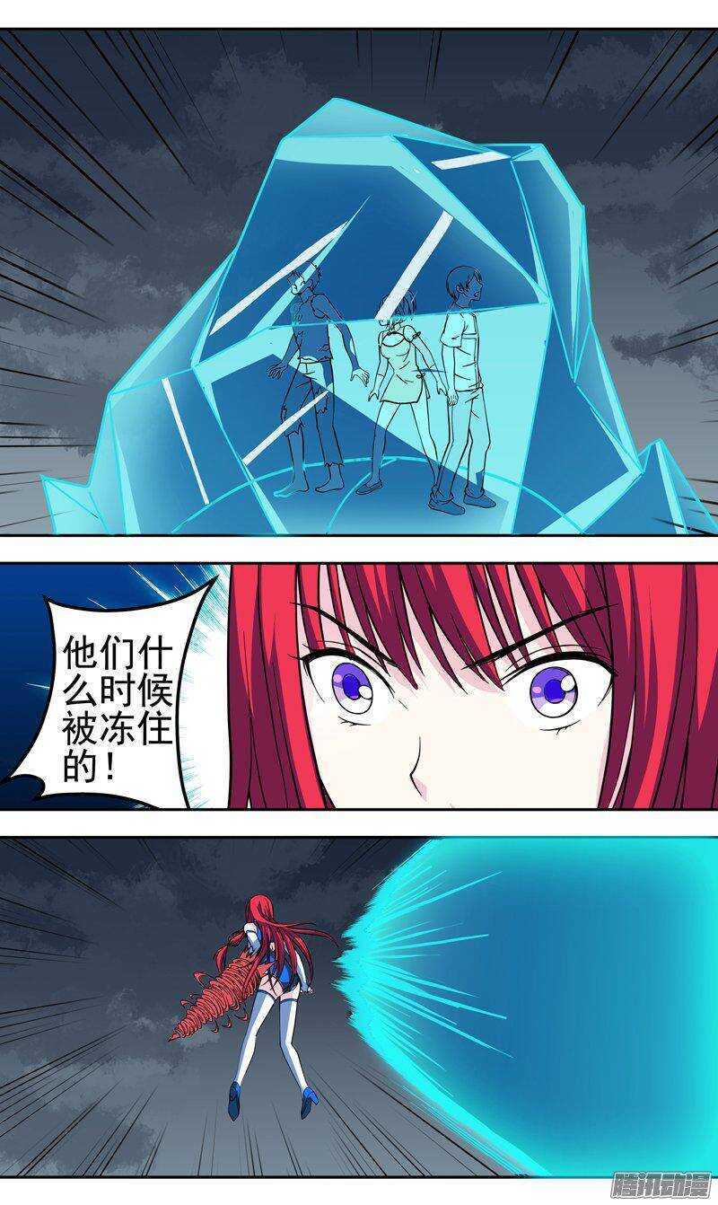 《法器少女》漫画最新章节第140话 没完没了免费下拉式在线观看章节第【2】张图片