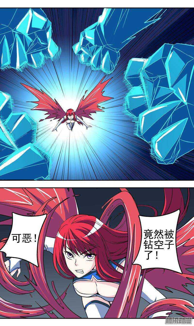 《法器少女》漫画最新章节第140话 没完没了免费下拉式在线观看章节第【4】张图片