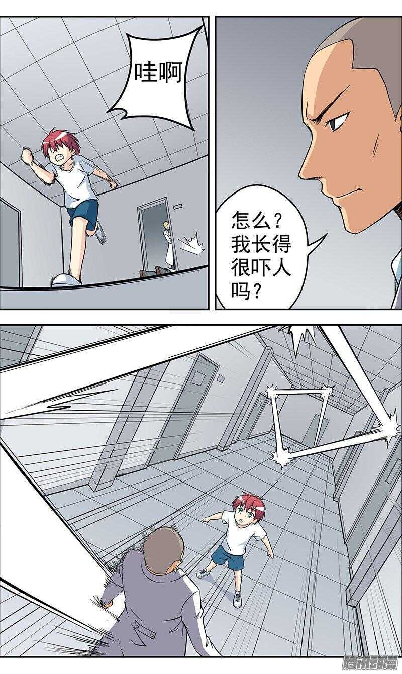 《法器少女》漫画最新章节第157话 成为人质免费下拉式在线观看章节第【3】张图片